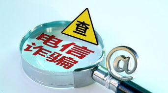 龙岩加密货币诈骗案例,龙岩地区虚拟货币交易中的诈骗犯罪案例剖析