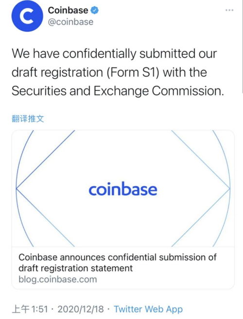 美国最近加密货币的情况,特朗普新动向、华尔街转变与监管新趋势