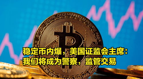 加密货币中介监管,全球政策框架与合规指南